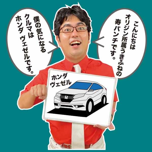 ホンダ ヴェゼル で じ気になる 沖縄の中古車は沖縄専門 クロスロード