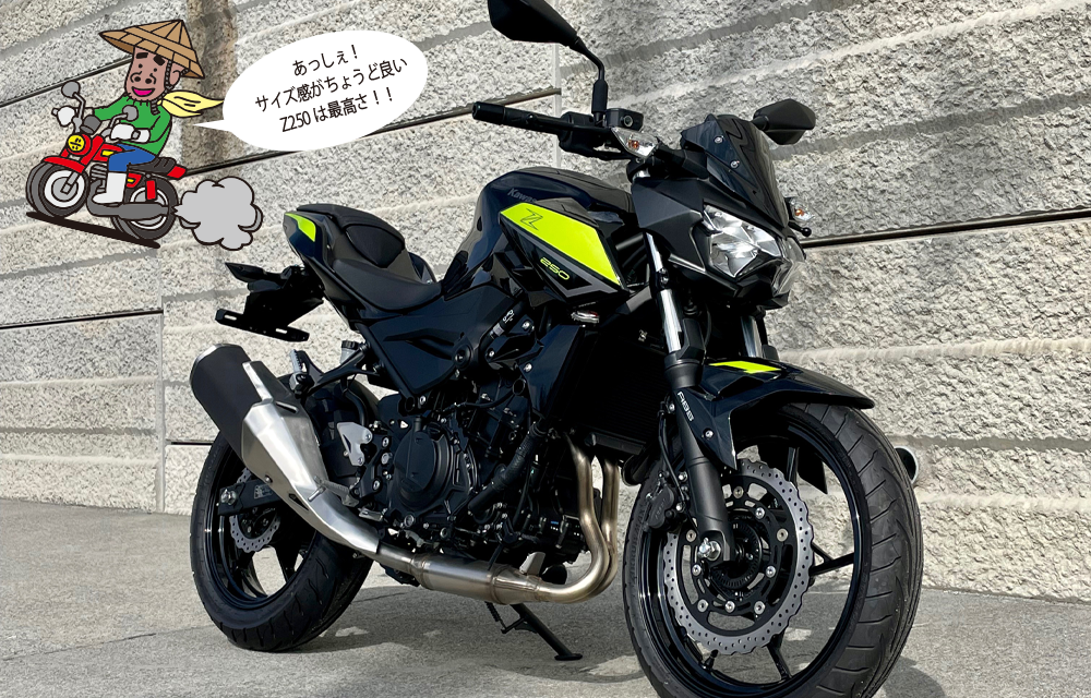 バイクレポート 沖縄の中古車は沖縄専門 クロスロード