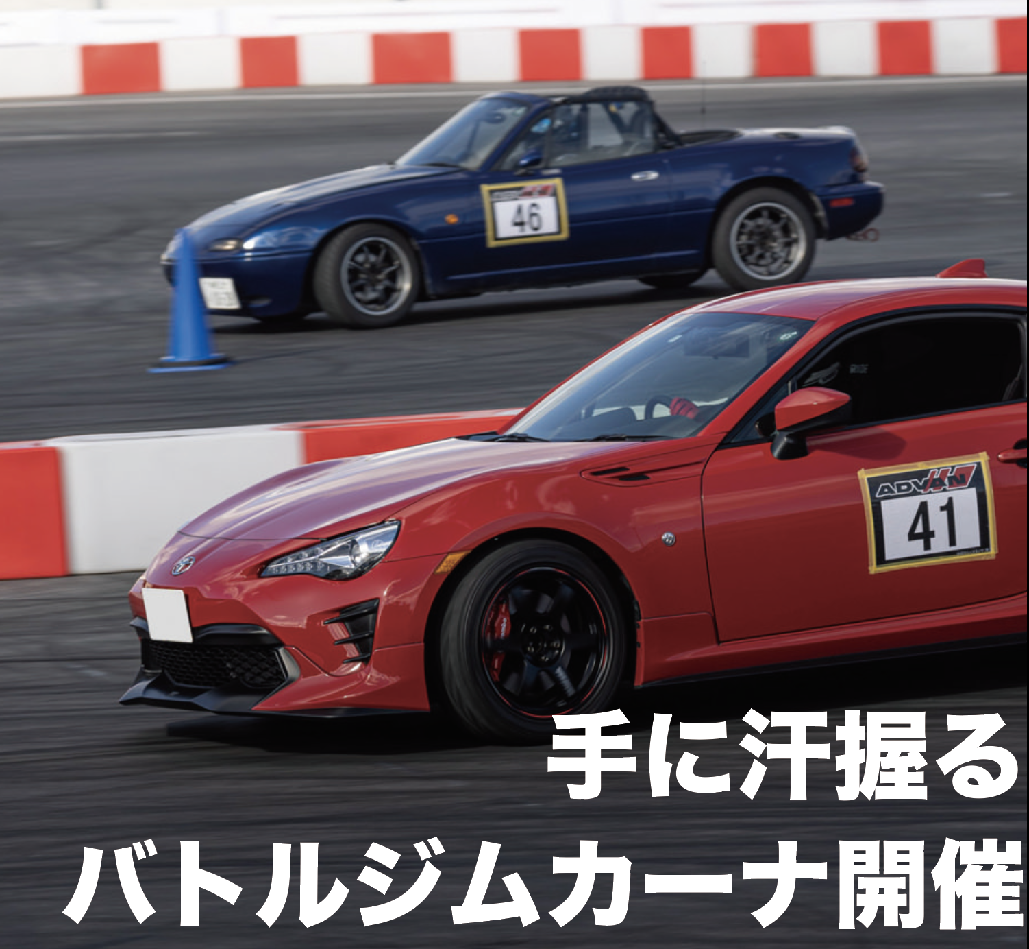 クロスロード探検隊 沖縄の中古車は沖縄専門 クロスロード
